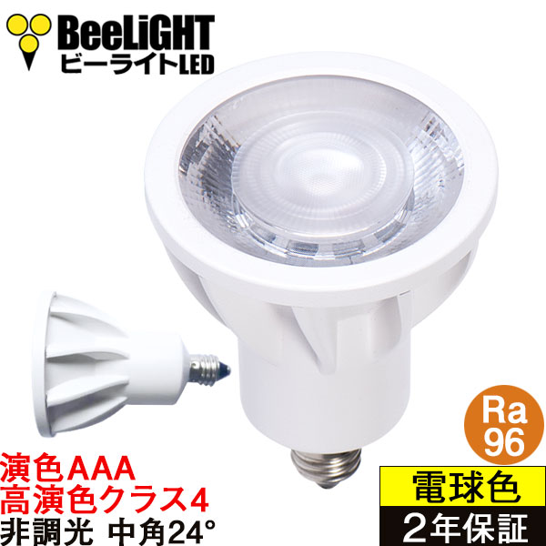 BH-0711A-WH-27-Ra96