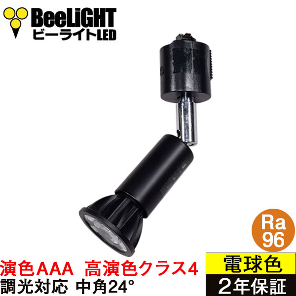 BH-0711AC-BK-30-Ra96-arb-set