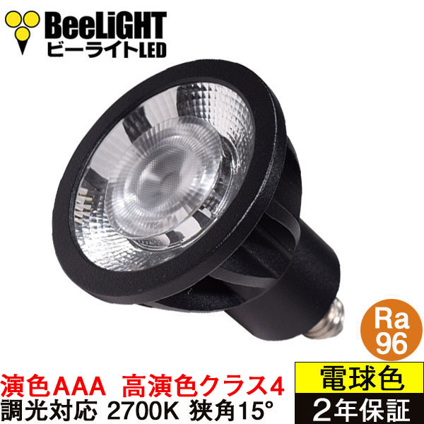 BH-0711ANC-BK-WW-Ra96-15D