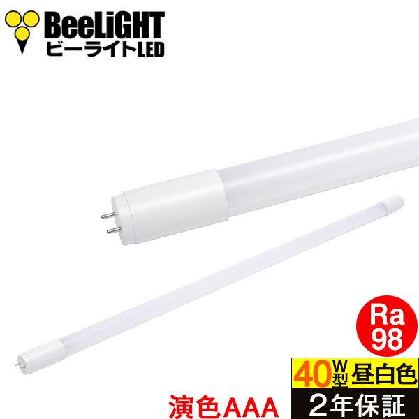 BTL16-Ra98-5000K